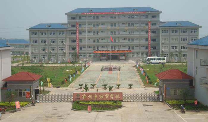 校园环境