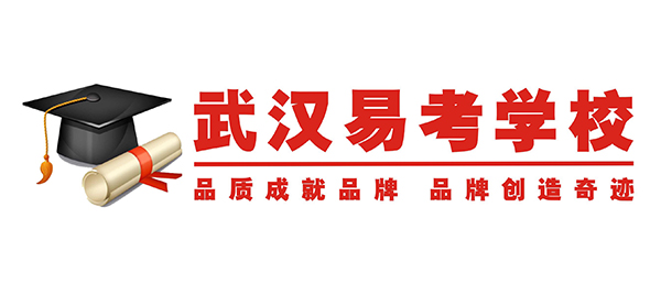 武汉艺考学校